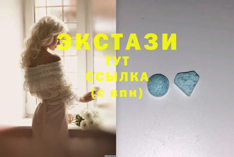 Ecstasy таблы  ОМГ ОМГ ONION  Балаково  закладка 