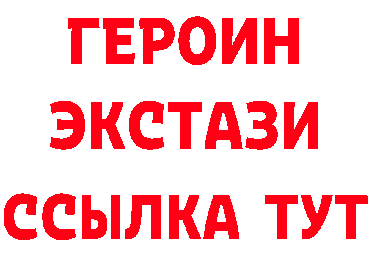 Какие есть наркотики?  наркотические препараты Балаково