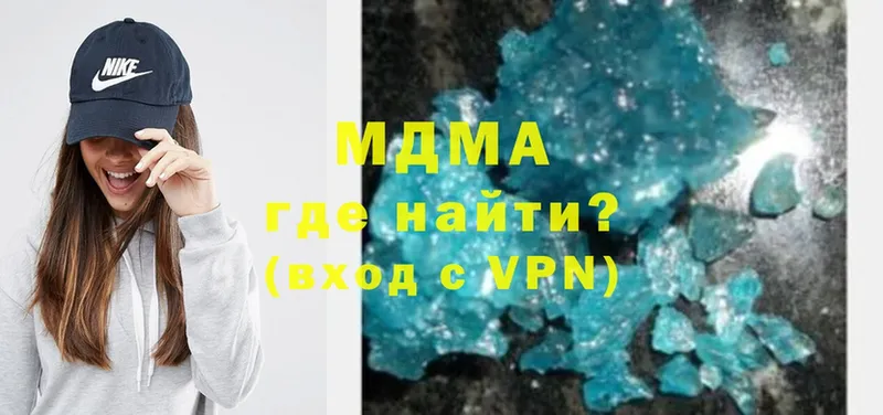 MDMA кристаллы  купить  цена  Балаково 